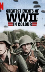 Величайшие события Второй мировой войны