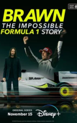 Браун: Невероятная история Формулы-1